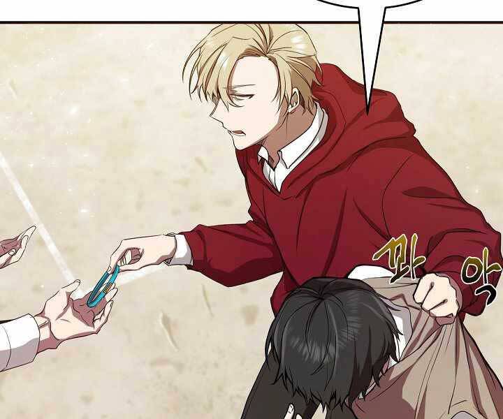 Giả vờ làm kẻ vô dụng ở học  đường chapter 3 - Upload bởi truyensieuhay.com