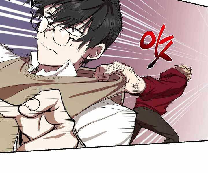 Giả vờ làm kẻ vô dụng ở học  đường chapter 3 - Upload bởi truyensieuhay.com