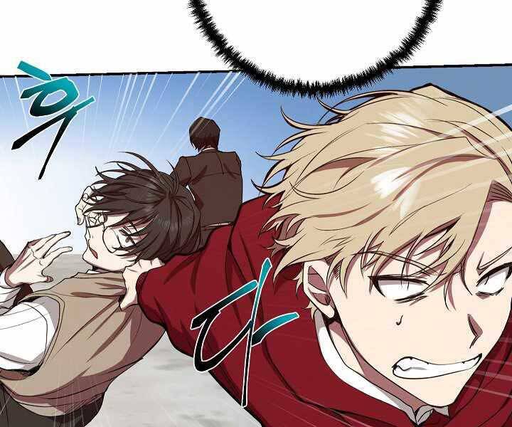 Giả vờ làm kẻ vô dụng ở học  đường chapter 3 - Upload bởi truyensieuhay.com