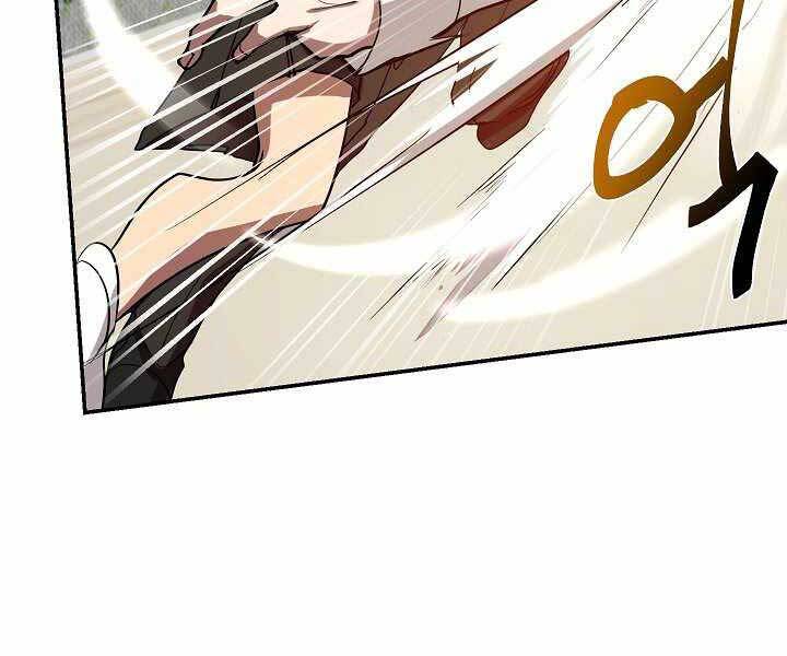 Giả vờ làm kẻ vô dụng ở học  đường chapter 3 - Upload bởi truyensieuhay.com