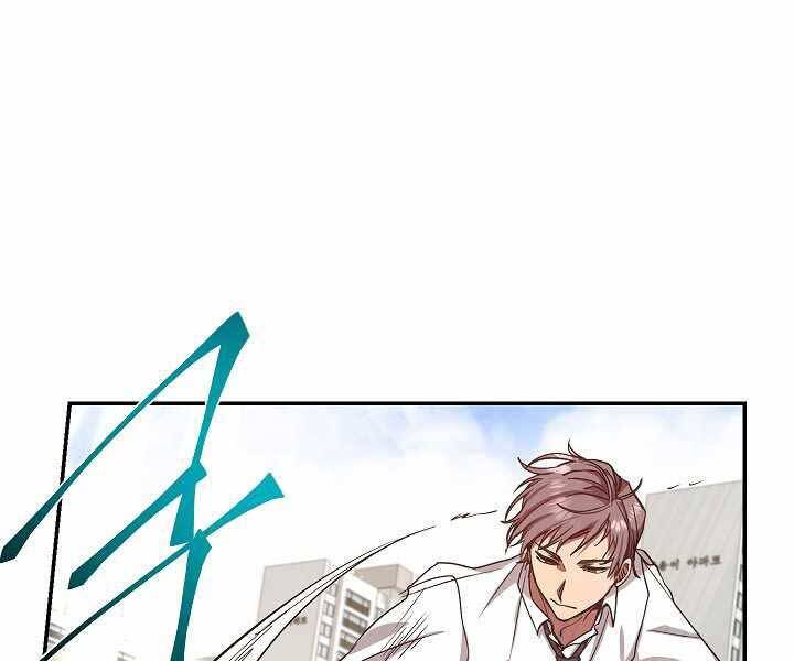 Giả vờ làm kẻ vô dụng ở học  đường chapter 3 - Upload bởi truyensieuhay.com