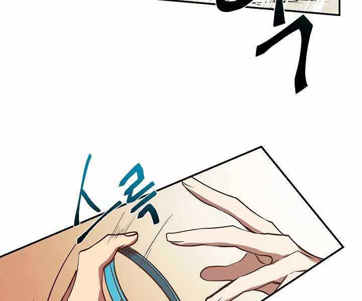 Giả vờ làm kẻ vô dụng ở học  đường chapter 3 - Upload bởi truyensieuhay.com