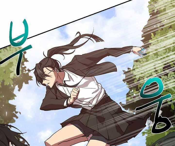 Giả vờ làm kẻ vô dụng ở học  đường chapter 3 - Upload bởi truyensieuhay.com