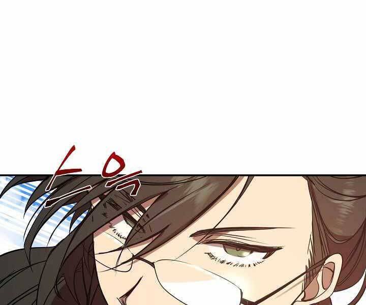 Giả vờ làm kẻ vô dụng ở học  đường chapter 3 - Upload bởi truyensieuhay.com