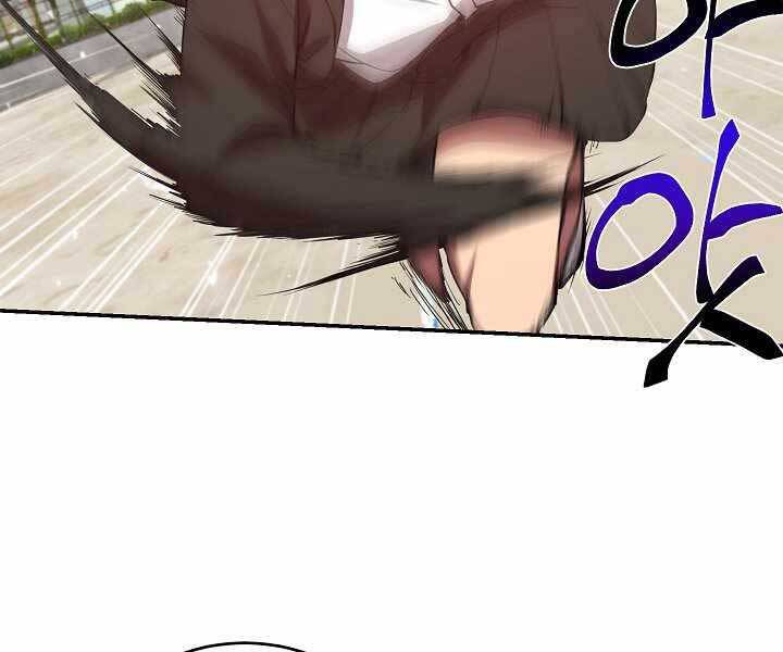 Giả vờ làm kẻ vô dụng ở học  đường chapter 3 - Upload bởi truyensieuhay.com