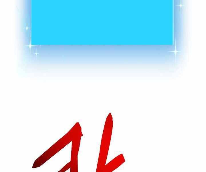 Giả vờ làm kẻ vô dụng ở học  đường chapter 4 - Upload bởi truyensieuhay.com