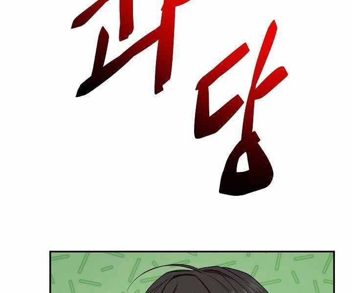 Giả vờ làm kẻ vô dụng ở học  đường chapter 4 - Upload bởi truyensieuhay.com