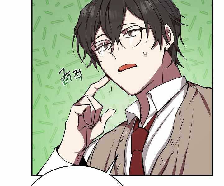 Giả vờ làm kẻ vô dụng ở học  đường chapter 4 - Upload bởi truyensieuhay.com