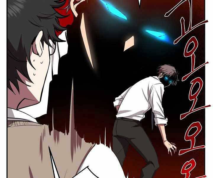 Giả vờ làm kẻ vô dụng ở học  đường chapter 4 - Upload bởi truyensieuhay.com