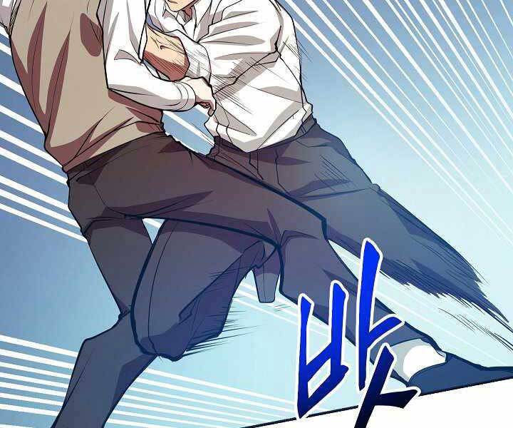 Giả vờ làm kẻ vô dụng ở học  đường chapter 4 - Upload bởi truyensieuhay.com