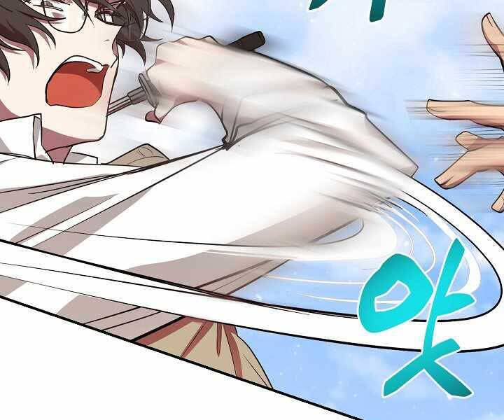 Giả vờ làm kẻ vô dụng ở học  đường chapter 4 - Upload bởi truyensieuhay.com