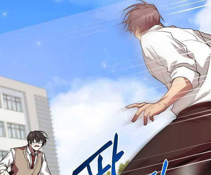 Giả vờ làm kẻ vô dụng ở học  đường chapter 4 - Upload bởi truyensieuhay.com