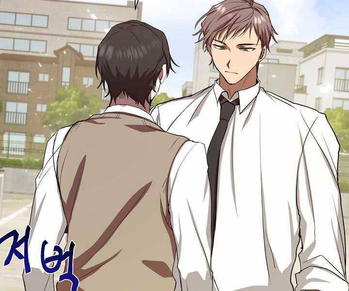 Giả vờ làm kẻ vô dụng ở học  đường chapter 4 - Upload bởi truyensieuhay.com