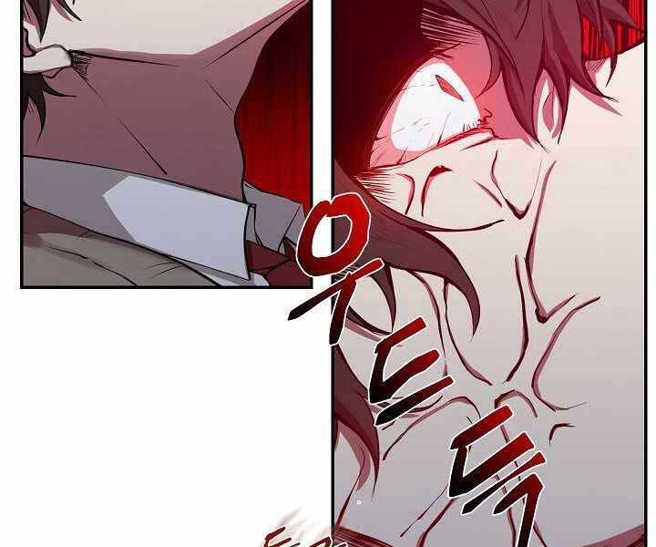 Giả vờ làm kẻ vô dụng ở học  đường chapter 4 - Upload bởi truyensieuhay.com