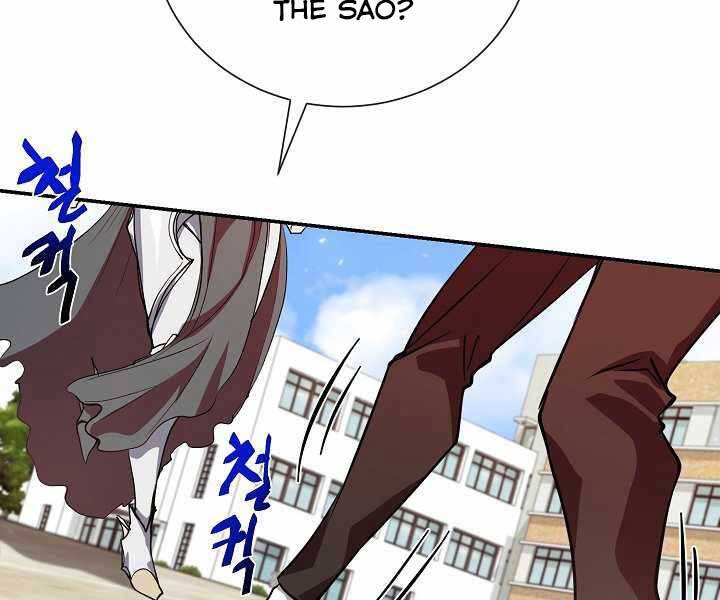 Giả vờ làm kẻ vô dụng ở học  đường chapter 4 - Upload bởi truyensieuhay.com