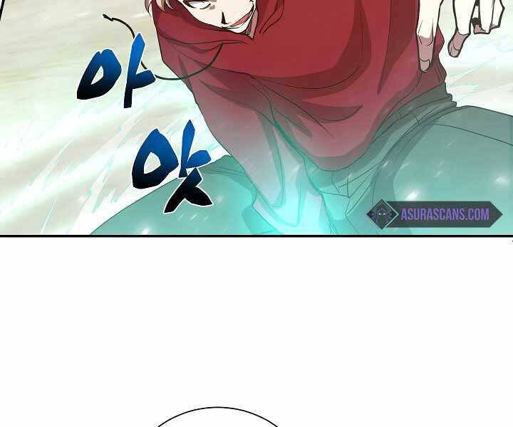 Giả vờ làm kẻ vô dụng ở học  đường chapter 4 - Upload bởi truyensieuhay.com