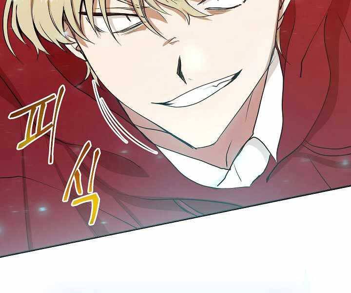 Giả vờ làm kẻ vô dụng ở học  đường chapter 4 - Upload bởi truyensieuhay.com