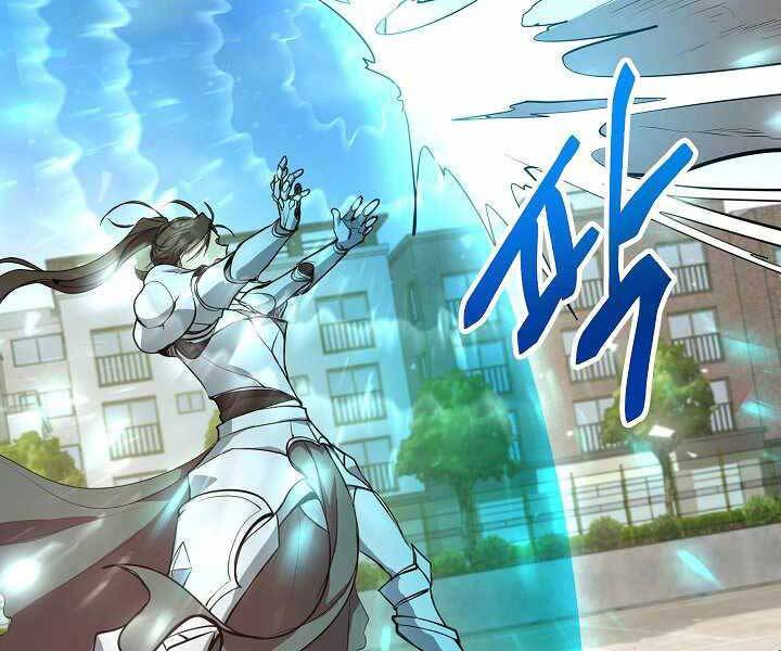 Giả vờ làm kẻ vô dụng ở học  đường chapter 4 - Upload bởi truyensieuhay.com