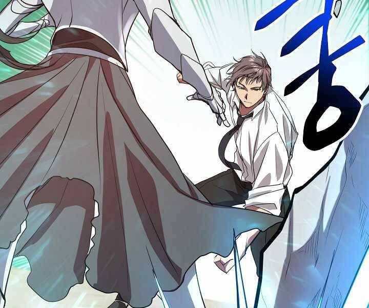 Giả vờ làm kẻ vô dụng ở học  đường chapter 4 - Upload bởi truyensieuhay.com