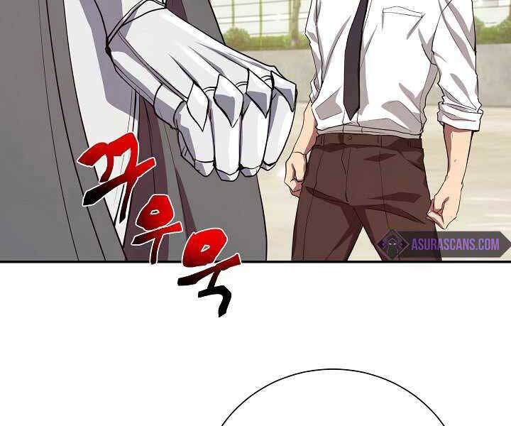Giả vờ làm kẻ vô dụng ở học  đường chapter 4 - Upload bởi truyensieuhay.com