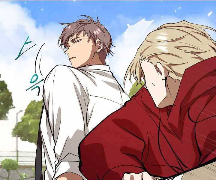 Giả vờ làm kẻ vô dụng ở học  đường chapter 4 - Upload bởi truyensieuhay.com