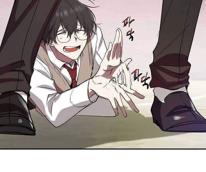 Giả vờ làm kẻ vô dụng ở học  đường chapter 5 - Upload bởi truyensieuhay.com