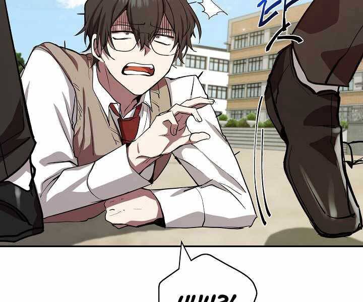 Giả vờ làm kẻ vô dụng ở học  đường chapter 5 - Upload bởi truyensieuhay.com