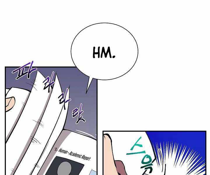 Giả vờ làm kẻ vô dụng ở học  đường chapter 5 - Upload bởi truyensieuhay.com