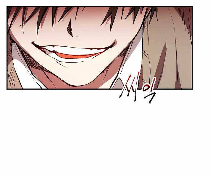 Giả vờ làm kẻ vô dụng ở học  đường chapter 5 - Upload bởi truyensieuhay.com