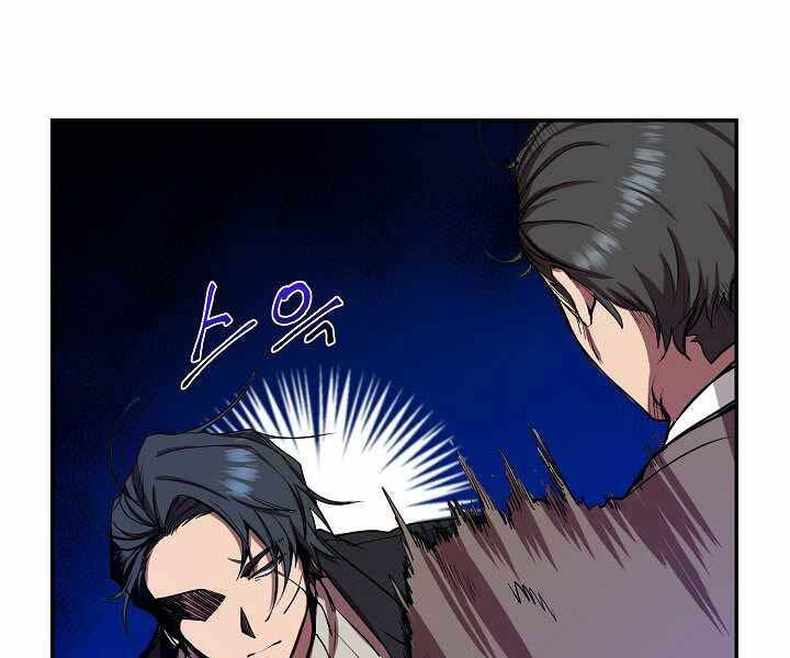 Giả vờ làm kẻ vô dụng ở học  đường chapter 5 - Upload bởi truyensieuhay.com
