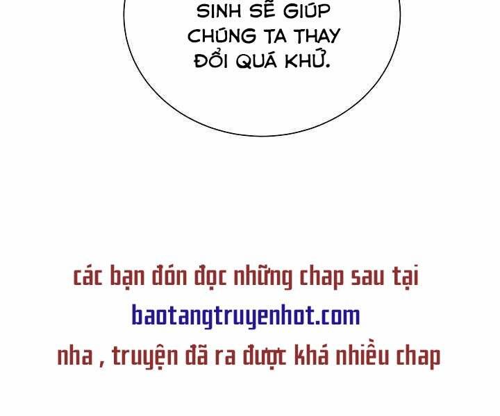 Giả vờ làm kẻ vô dụng ở học  đường chapter 5 - Upload bởi truyensieuhay.com