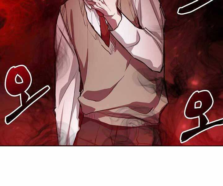 Giả vờ làm kẻ vô dụng ở học  đường chapter 5 - Upload bởi truyensieuhay.com