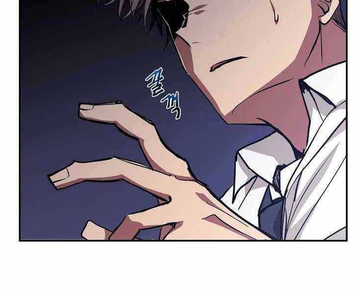 Giả vờ làm kẻ vô dụng ở học  đường chapter 5 - Upload bởi truyensieuhay.com