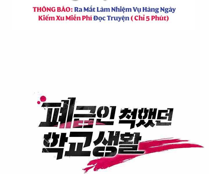 Giả vờ làm kẻ vô dụng ở học  đường chapter 5 - Upload bởi truyensieuhay.com