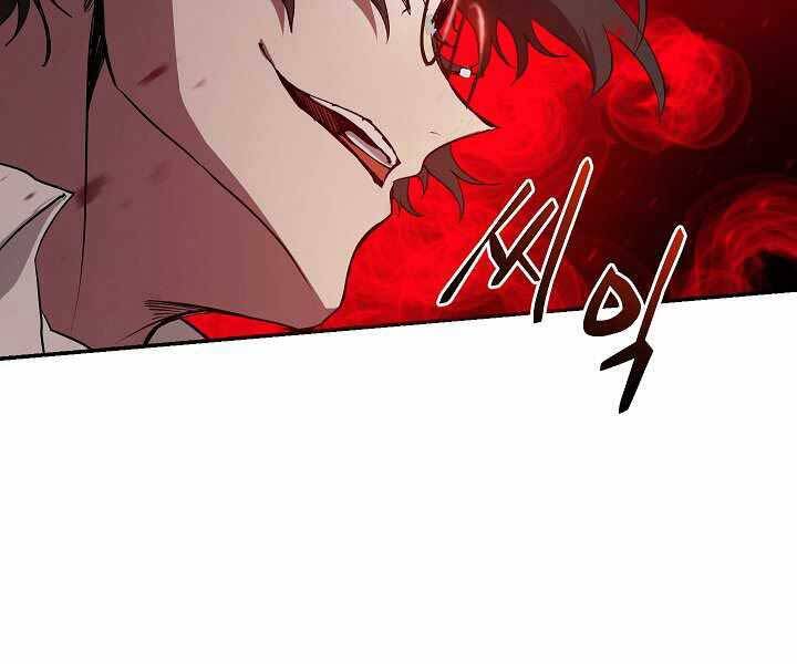 Giả vờ làm kẻ vô dụng ở học  đường chapter 5 - Upload bởi truyensieuhay.com