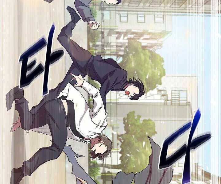 Giả vờ làm kẻ vô dụng ở học  đường chapter 5 - Upload bởi truyensieuhay.com