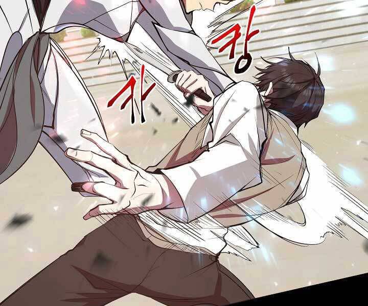 Giả vờ làm kẻ vô dụng ở học  đường chapter 5 - Upload bởi truyensieuhay.com