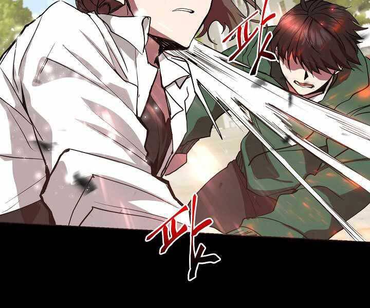 Giả vờ làm kẻ vô dụng ở học  đường chapter 5 - Upload bởi truyensieuhay.com