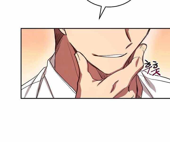 Giả vờ làm kẻ vô dụng ở học  đường chapter 5 - Upload bởi truyensieuhay.com