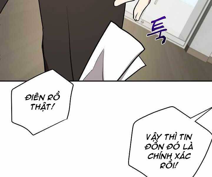 Giả vờ làm kẻ vô dụng ở học  đường chapter 6 - Upload bởi truyensieuhay.com