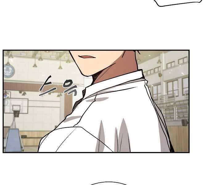 Giả vờ làm kẻ vô dụng ở học  đường chapter 6 - Upload bởi truyensieuhay.com