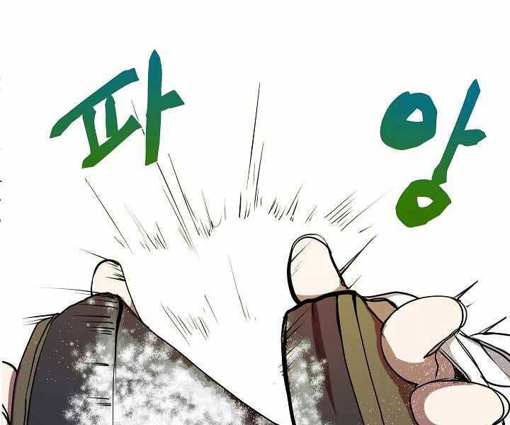 Giả vờ làm kẻ vô dụng ở học  đường chapter 6 - Upload bởi truyensieuhay.com