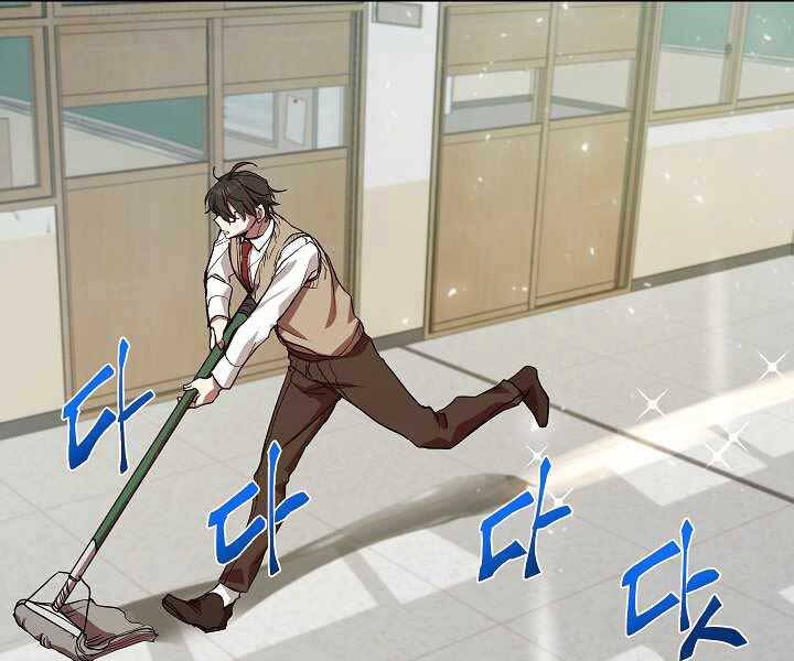 Giả vờ làm kẻ vô dụng ở học  đường chapter 6 - Upload bởi truyensieuhay.com