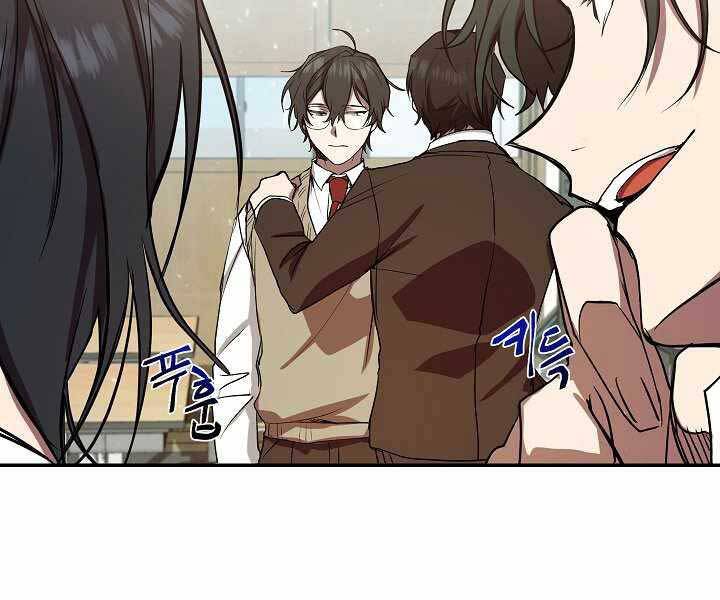 Giả vờ làm kẻ vô dụng ở học  đường chapter 6 - Upload bởi truyensieuhay.com