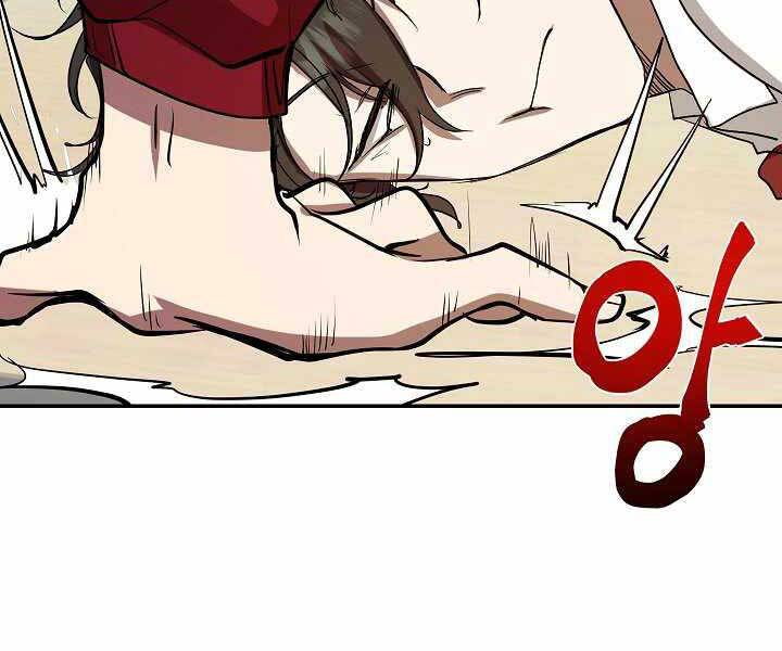 Giả vờ làm kẻ vô dụng ở học  đường chapter 6 - Upload bởi truyensieuhay.com