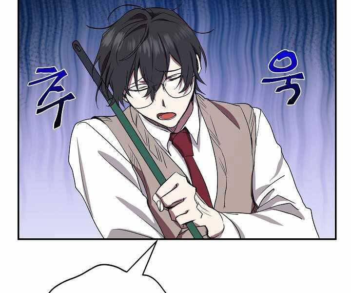Giả vờ làm kẻ vô dụng ở học  đường chapter 6 - Upload bởi truyensieuhay.com