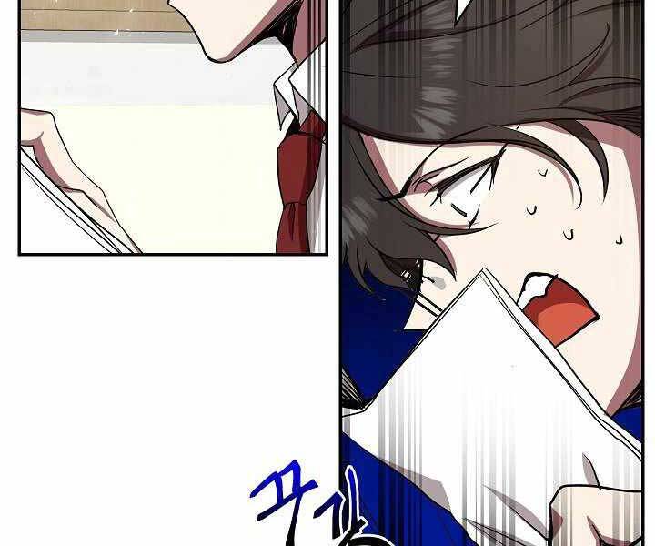 Giả vờ làm kẻ vô dụng ở học  đường chapter 6 - Upload bởi truyensieuhay.com