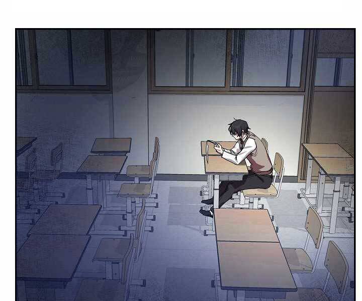 Giả vờ làm kẻ vô dụng ở học  đường chapter 6 - Upload bởi truyensieuhay.com