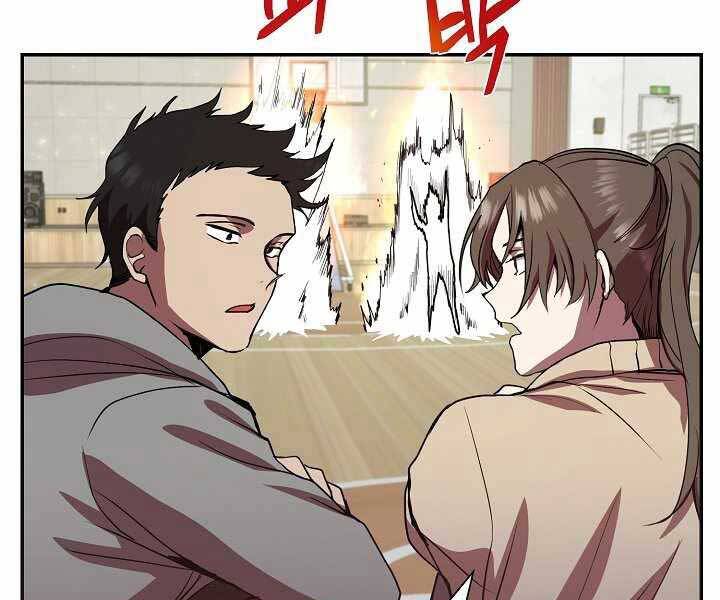 Giả vờ làm kẻ vô dụng ở học  đường chapter 7 - Upload bởi truyensieuhay.com