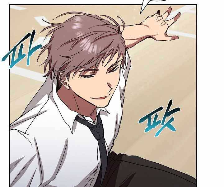 Giả vờ làm kẻ vô dụng ở học  đường chapter 7 - Upload bởi truyensieuhay.com